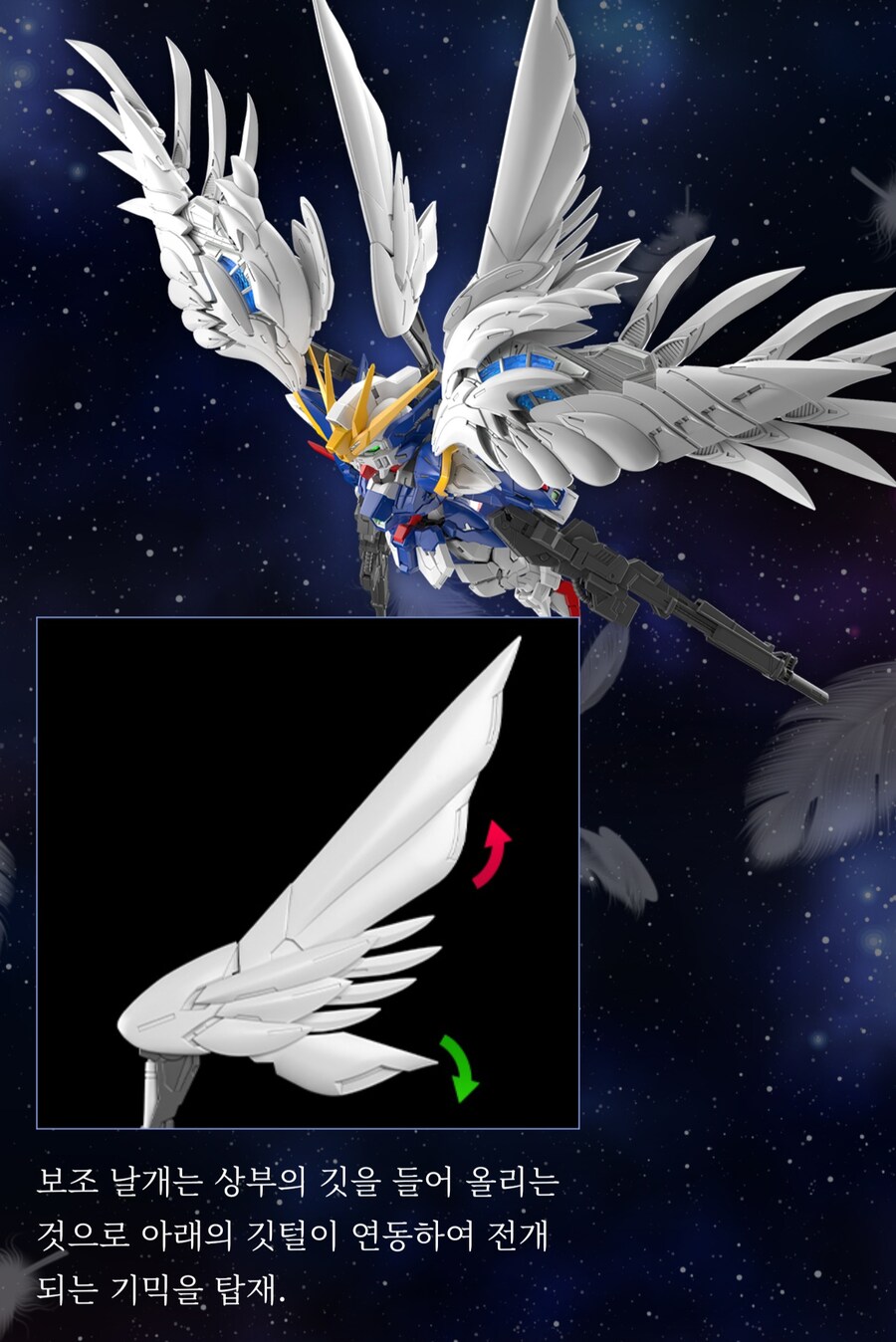 [MGSD] �� �Ǵ� ���� EW [1���԰��Ϸ�] [4573102674326]