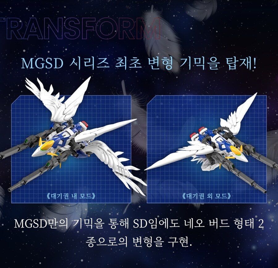 [MGSD] �� �Ǵ� ���� EW [1���԰��Ϸ�] [4573102674326]