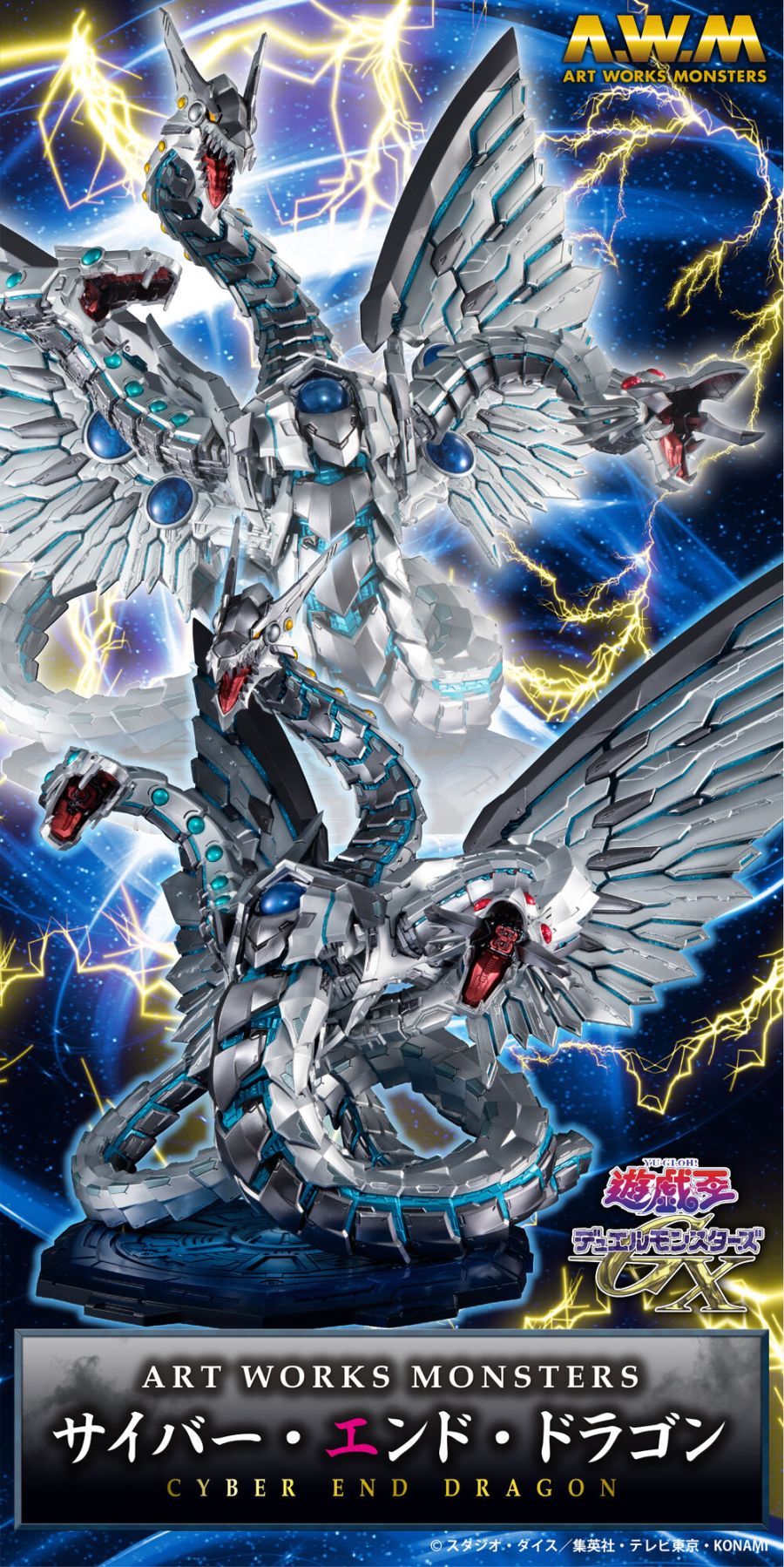 ART WORKS MONSTERS GX ���̹� ���� �巡�� [12���԰��Ϸ�][4535123840982]