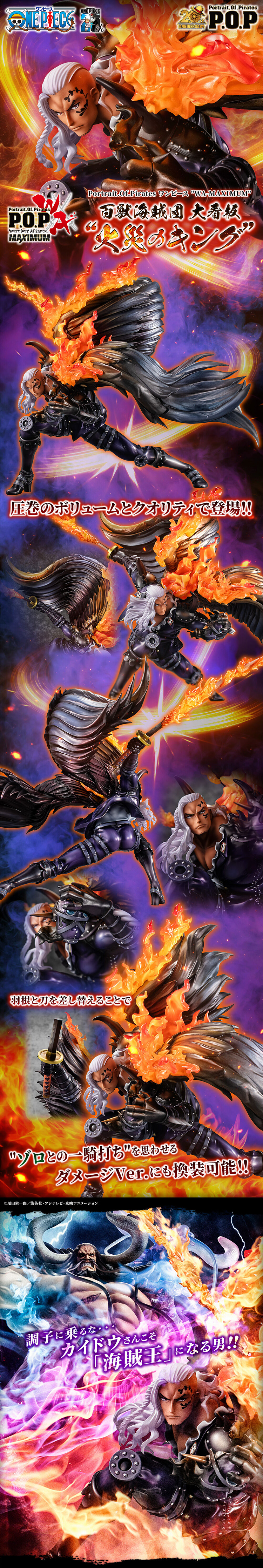 P.O.P ���ǽ� WA-MAXIMUM ��� ������ �밣�� ȭ���� ŷ [4535123716485]