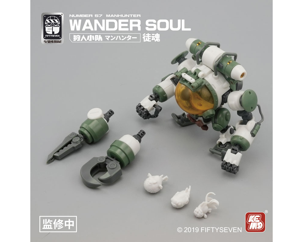 FIFTY SEVEN 1/24 �ѹ� 57 ������ ���� �Ҵ� ��ȥ �ݺؾ� [6���԰��Ϸ�][6975805580382]