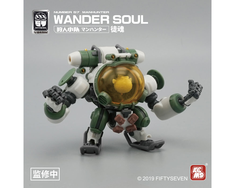 FIFTY SEVEN 1/24 �ѹ� 57 ������ ���� �Ҵ� ��ȥ �ݺؾ� [6���԰��Ϸ�][6975805580382]