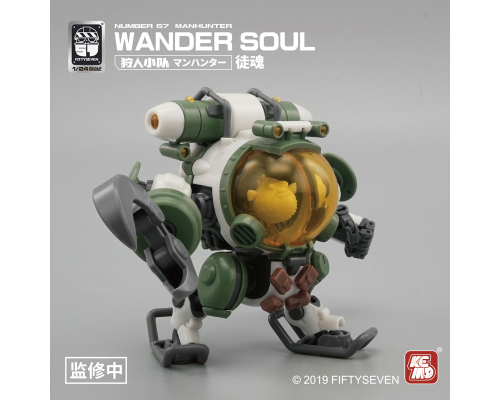 FIFTY SEVEN 1/24 �ѹ� 57 ������ ���� �Ҵ� ��ȥ �ݺؾ� [6���԰��Ϸ�][6975805580382]