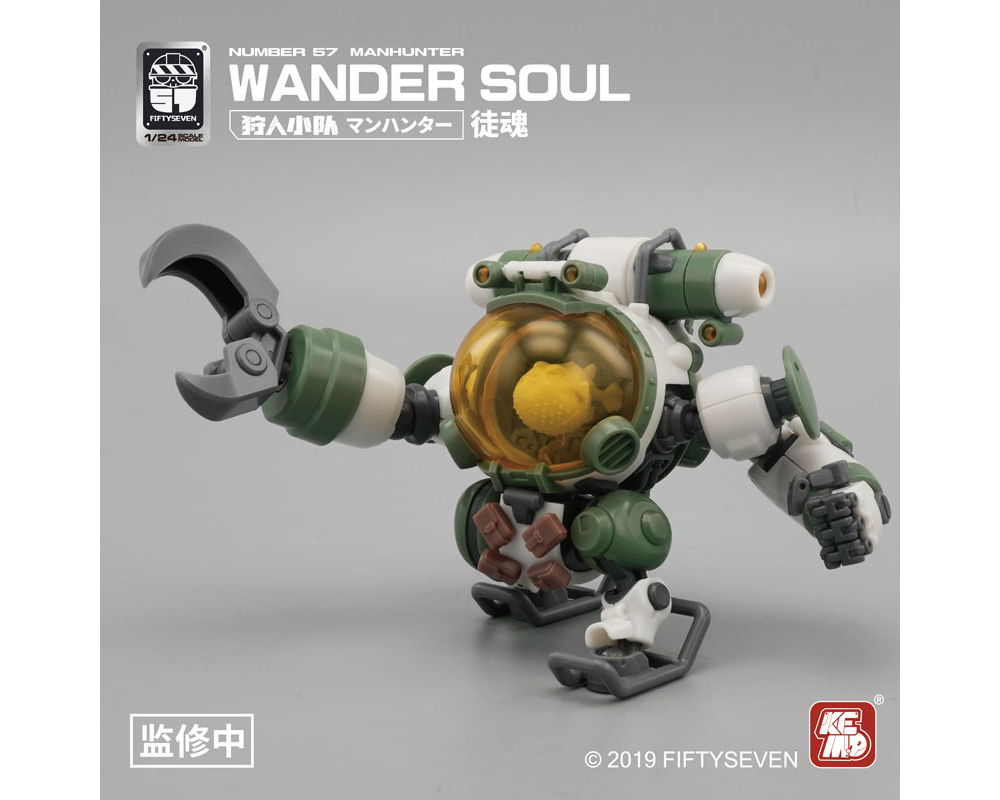 FIFTY SEVEN 1/24 �ѹ� 57 ������ ���� �Ҵ� ��ȥ �ݺؾ� [6���԰��Ϸ�][6975805580382]