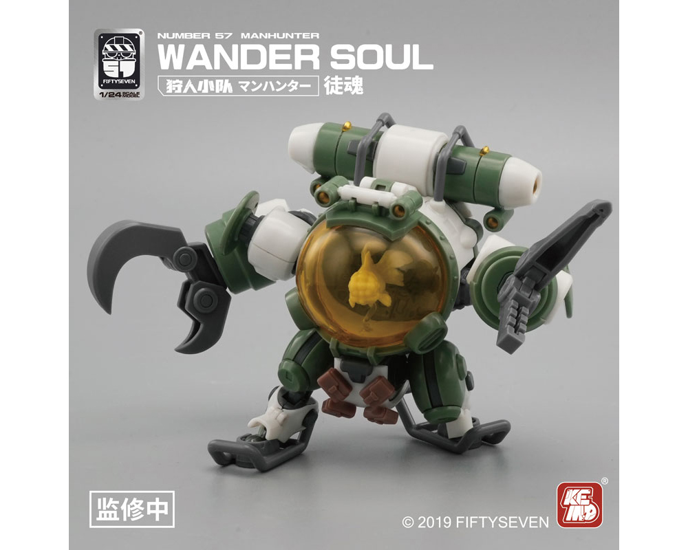 FIFTY SEVEN 1/24 �ѹ� 57 ������ ���� �Ҵ� ��ȥ �ݺؾ� [6���԰��Ϸ�][6975805580382]