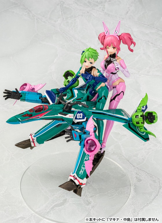 V.F.G ��ũ�ν� ��Ÿ - VF-31A ī�̷ν� ���̳� ����﷯ [11���԰��Ϸ�][4905083065266]