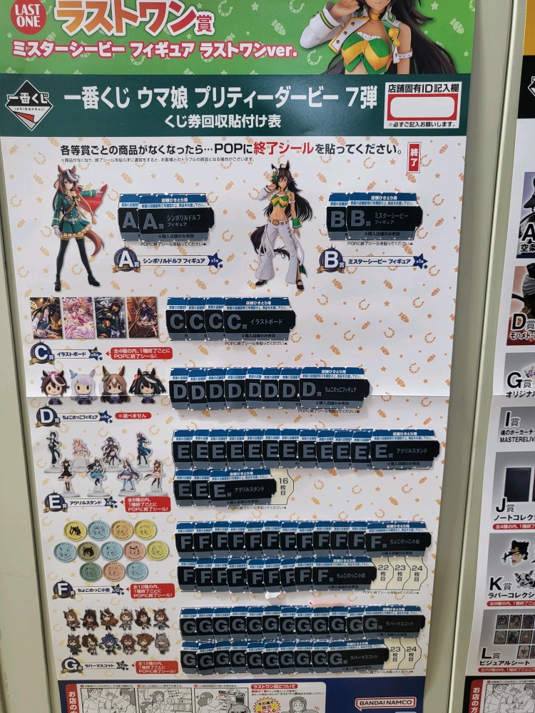 [�ǸſϷ�] [�����߼�] ��ġ������ �츶������ 7ź [11���԰��Ϸ�]