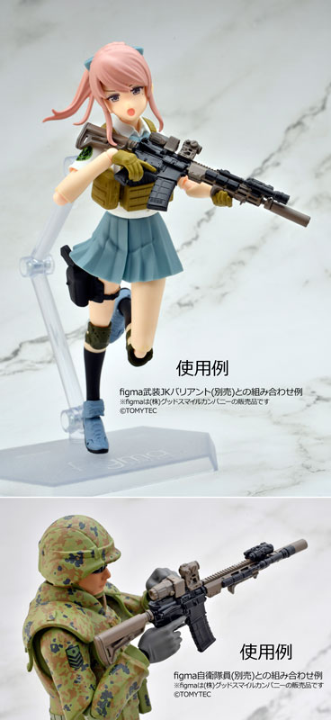 [����] [��Ʋ�Ƹ�][LA102] 1/12 M4A1URG-I 11.5Ÿ�� [4543736329893]