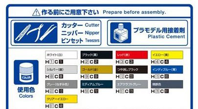 1/24 ���̹� ���ķ� - ���� �ƽ���� AKF-11 ����� ���/����� �ν�Ʈ��� [9���԰��Ϸ�] [4905083202241]