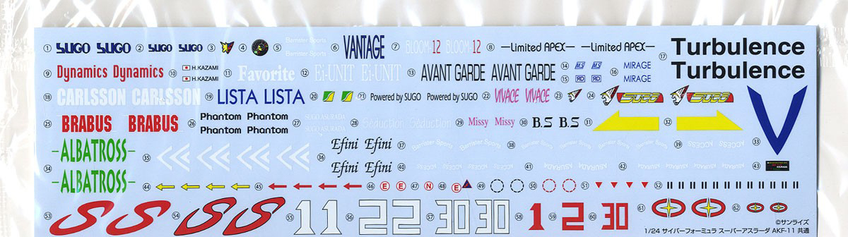 1/24 ���̹� ���ķ� - ���� �ƽ���� AKF-11 ����� ���/����� �ν�Ʈ��� [9���԰��Ϸ�] [4905083202241]