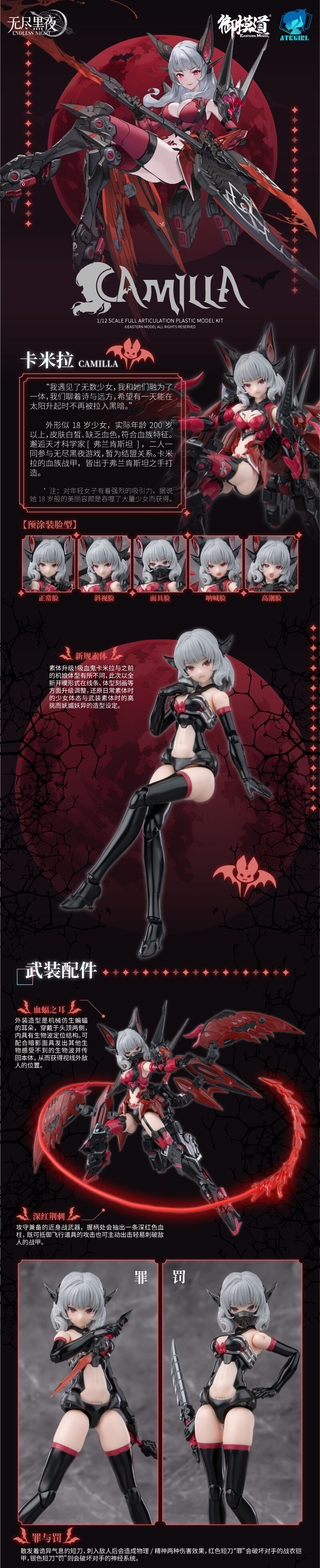 [Ư������] A.T.K. GIRL ���鸮�� ����Ʈ ī�ж� [2���԰��Ϸ�][6971835800711]