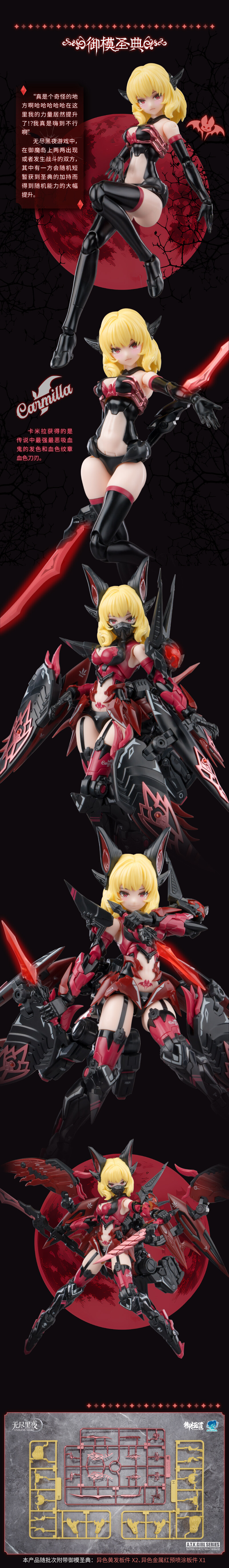 [Ư������] A.T.K. GIRL ���鸮�� ����Ʈ ī�ж� [2���԰��Ϸ�][6971835800711]