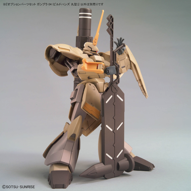 [HG] �ɼ� ���� ��Ʈ ������04(���� ���� ����) [7���԰��Ϸ�] [4573102667069]