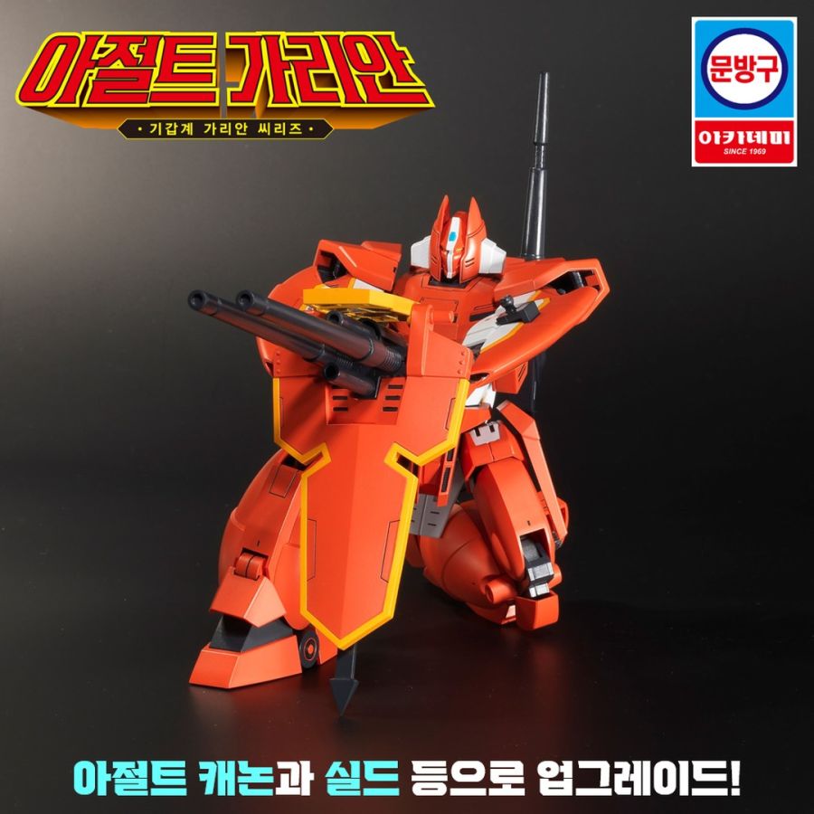 ��ī���� ���汸 �ø��� 1/72 �Ⱙ�� ������ - ����Ʈ ������ [10���԰��Ϸ�][8809845382324]