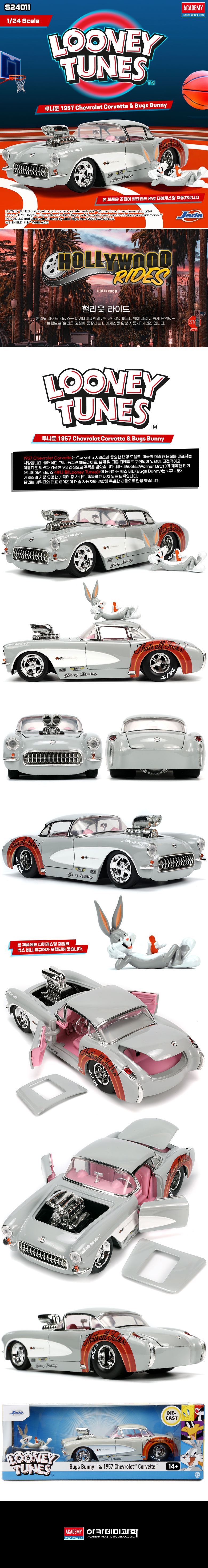 1/24 �渮�� ���̵� ����� 1957 ������ �ݺ�/���� �ٴ� [6���԰��Ϸ�] [801310323908]