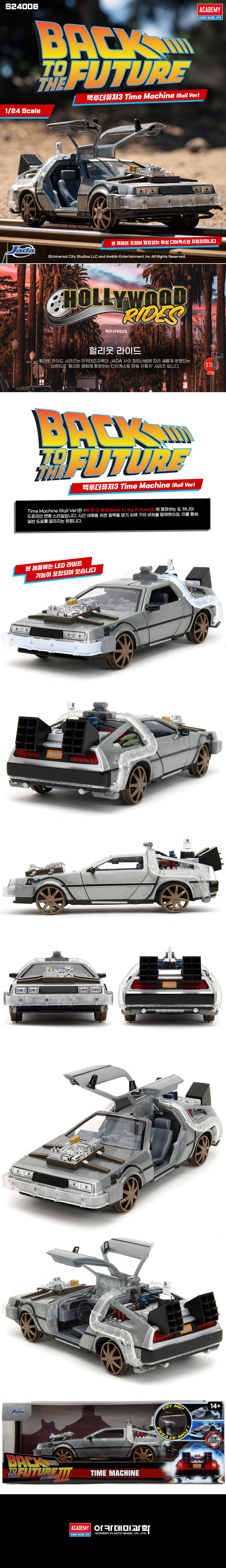 1/24 �渮�� ���̵� �� ���� ǻó3 Ÿ�Ӹӽ� ��θ���(���� ����) [6���԰��Ϸ�] [801310349960]