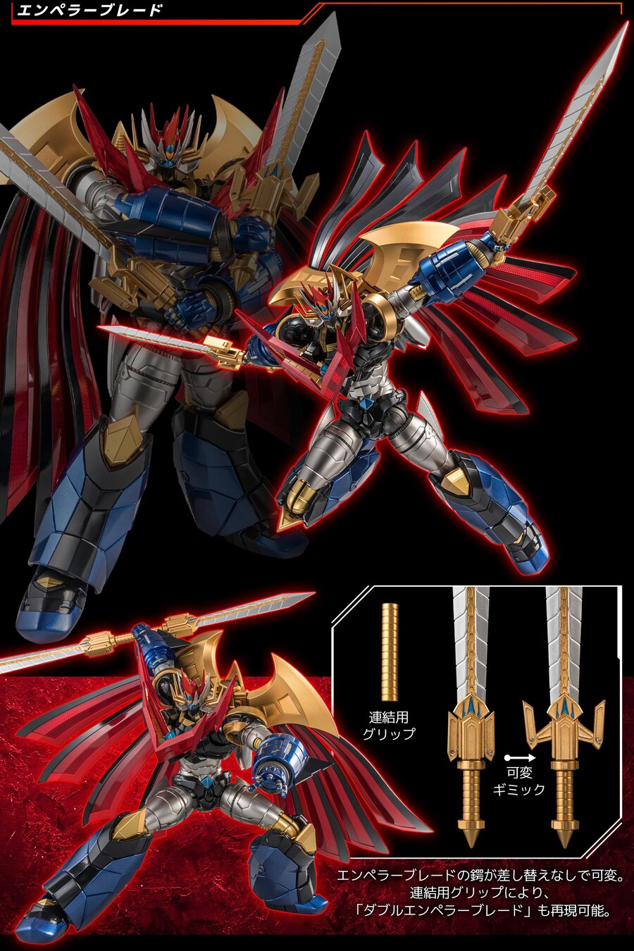 [RIOBOT] ���̳��� ĳ������ ��¡ ���䷯G [2���԰��Ϸ�][4571335880804]