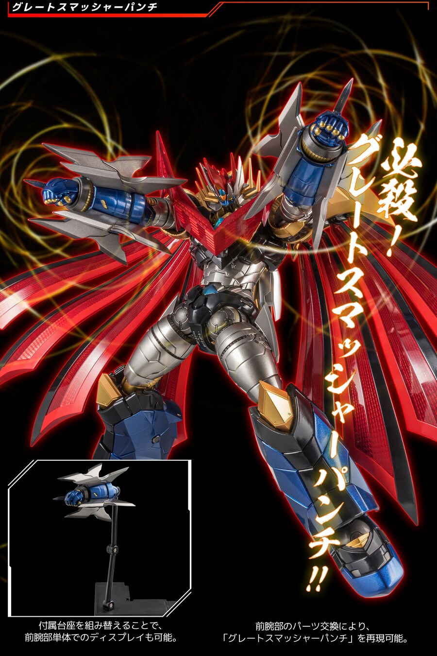 [RIOBOT] ���̳��� ĳ������ ��¡ ���䷯G [2���԰��Ϸ�][4571335880804]