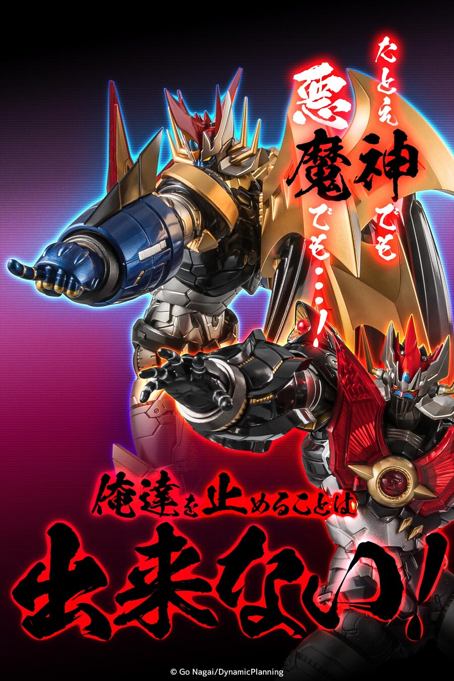 [RIOBOT] ���̳��� ĳ������ ��¡ ���䷯G [2���԰��Ϸ�][4571335880804]