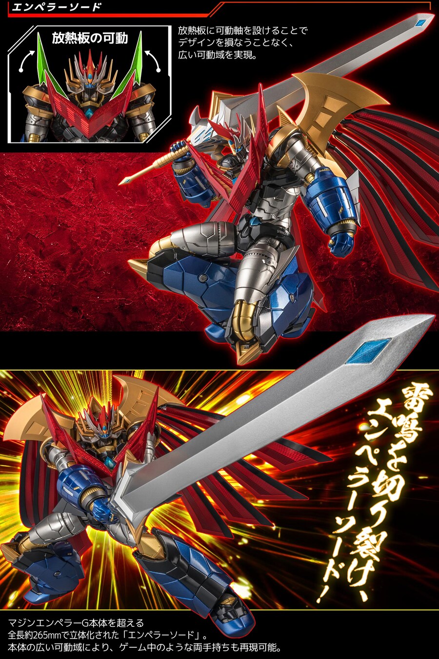 [RIOBOT] ���̳��� ĳ������ ��¡ ���䷯G [2���԰��Ϸ�][4571335880804]