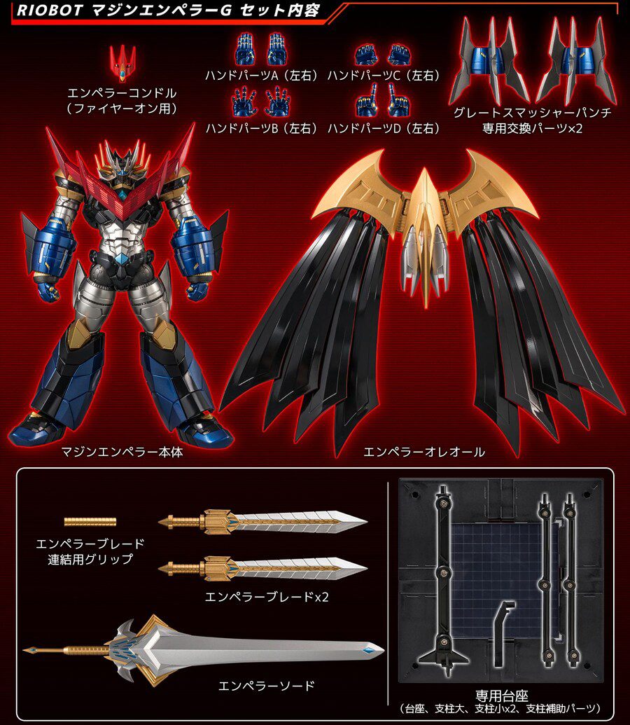 [RIOBOT] ���̳��� ĳ������ ��¡ ���䷯G [2���԰��Ϸ�][4571335880804]