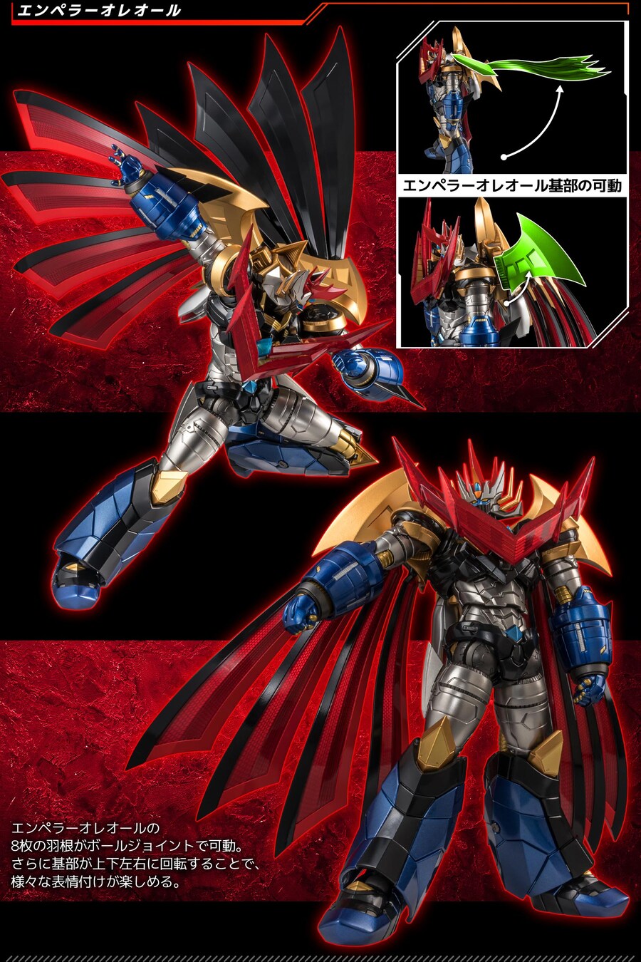 [RIOBOT] ���̳��� ĳ������ ��¡ ���䷯G [2���԰��Ϸ�][4571335880804]