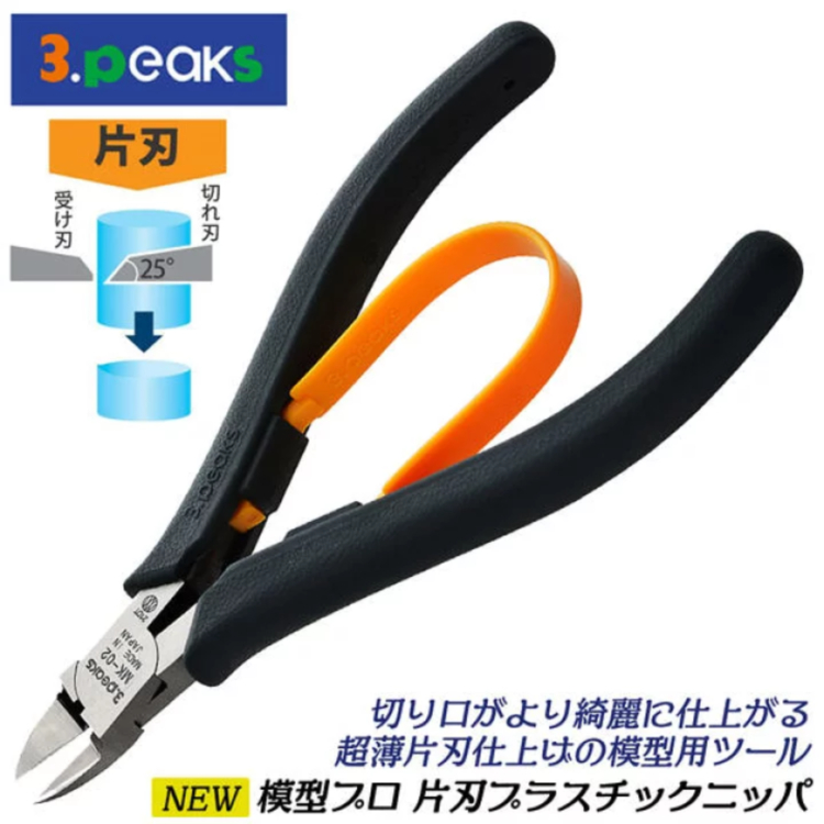 3peaks MK-02 �� ���� �ö�ƽ ���� [1���԰��Ϸ�] [4960225480024]