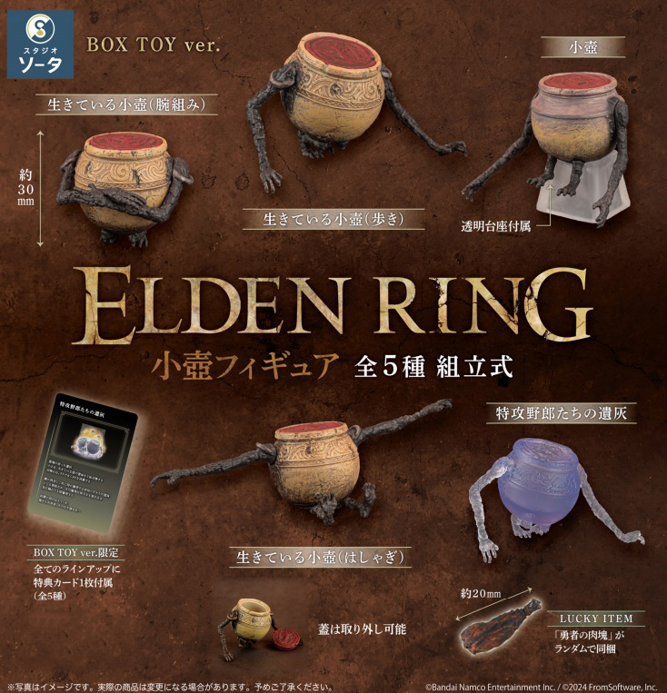 ���縵 ���� �׾Ƹ� �ǱԾ�(1�ڽ�6����) [10���԰��Ϸ�] [4582779492072]