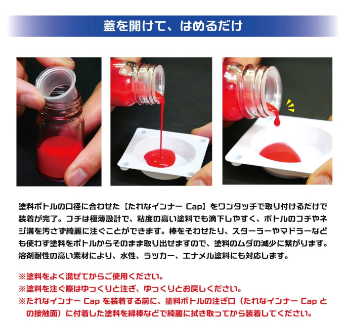 �귯������ �ʴ� �̳� ĸ[05](G�� 50ml ���� ��Ʋ ��) [4580474577230]