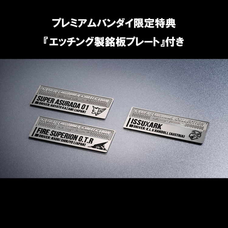 C.F.C -�츮Ƽ�� �����- 10S ���̹� ���ķ� ���� �׷��� �Ƚ� ��Ʈ [1���԰��Ϸ�] [4535123841026]