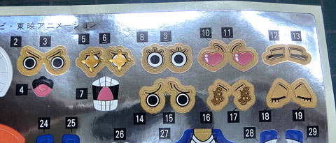 [���ǽ�] ���� �κ� 1ȣ ��ũ [12���԰��Ϸ�] [4573102588920]