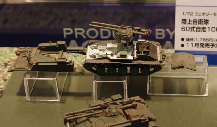 1/72 �и��͸� �� Ŷ No.06  ���� ������ 60�� ���� 106mm ���ݵ���(2����Ʈ) [8���԰��Ϸ�] [4905083007969]