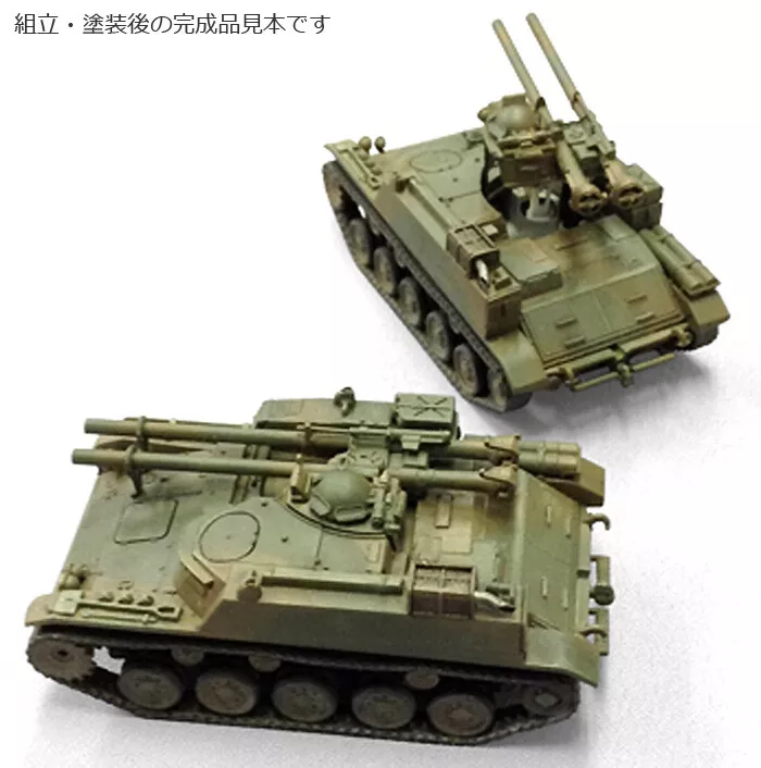 1/72 �и��͸� �� Ŷ No.06  ���� ������ 60�� ���� 106mm ���ݵ���(2����Ʈ) [8���԰��Ϸ�] [4905083007969]