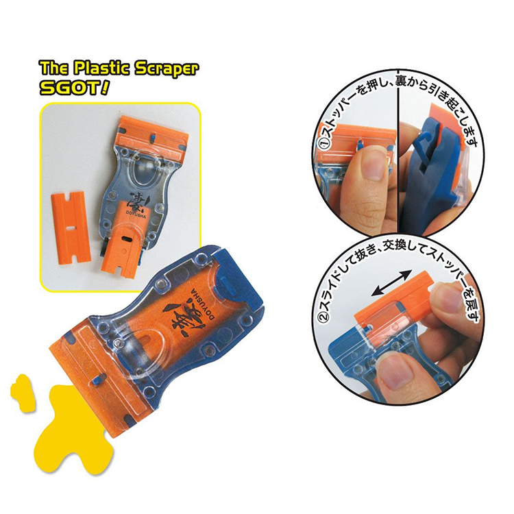 ���� �Ϻ�� �÷��� Ŭ���̹� [8���԰��Ϸ�] [4975406130636]