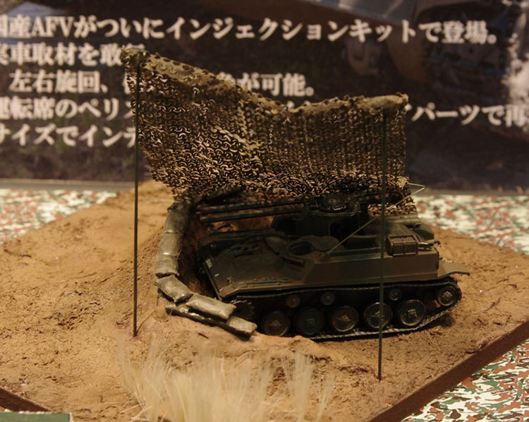 1/72 �и��͸� �� Ŷ No.06  ���� ������ 60�� ���� 106mm ���ݵ���(2����Ʈ) [8���԰��Ϸ�] [4905083007969]