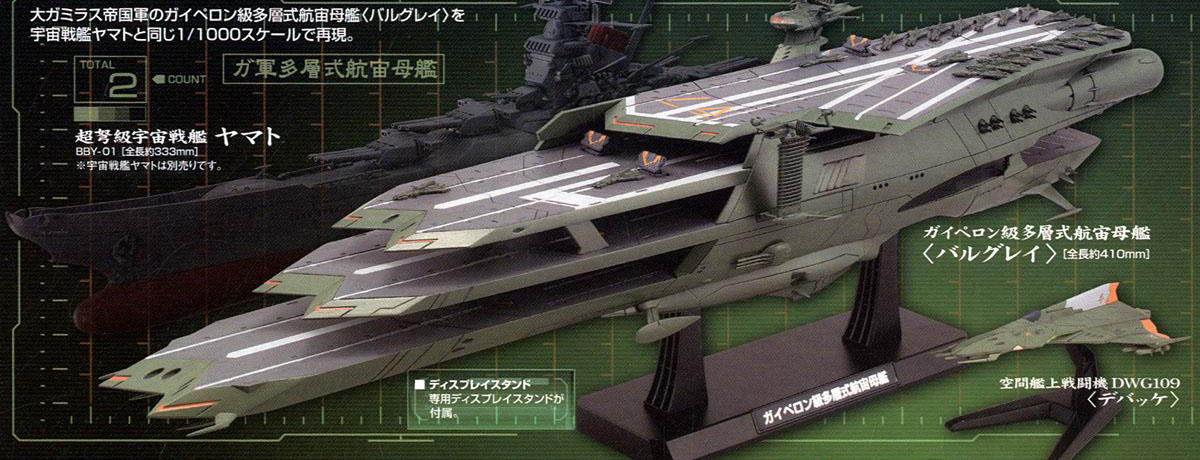 [�������� �߸���] 1/1000 �߸��� 2199 ���̺��б� ������ ���ָ��� �߱׷��� [8���԰��Ϸ�] [4573102672087]