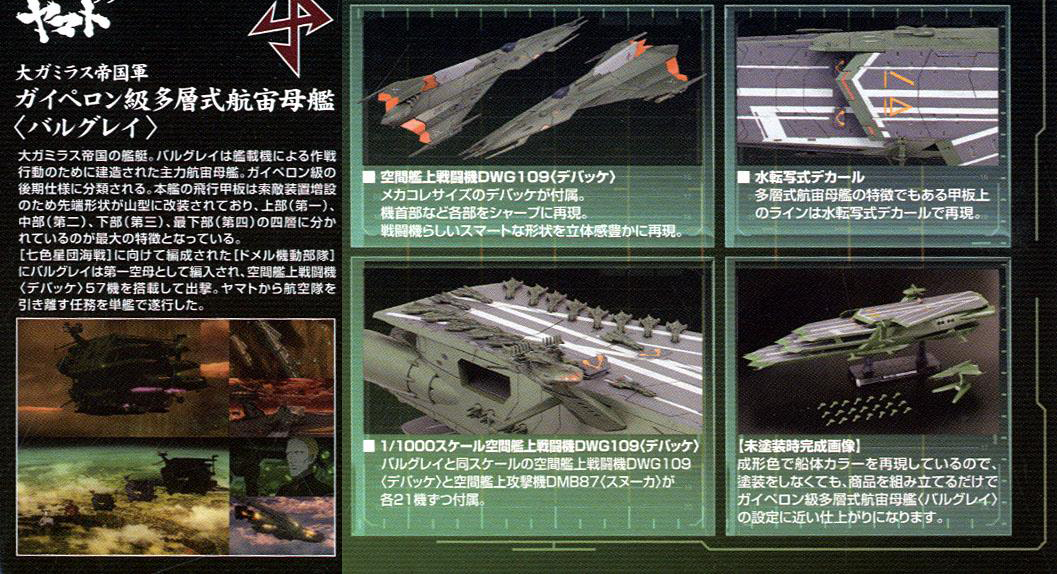 [�������� �߸���] 1/1000 �߸��� 2199 ���̺��б� ������ ���ָ��� �߱׷��� [8���԰��Ϸ�] [4573102672087]