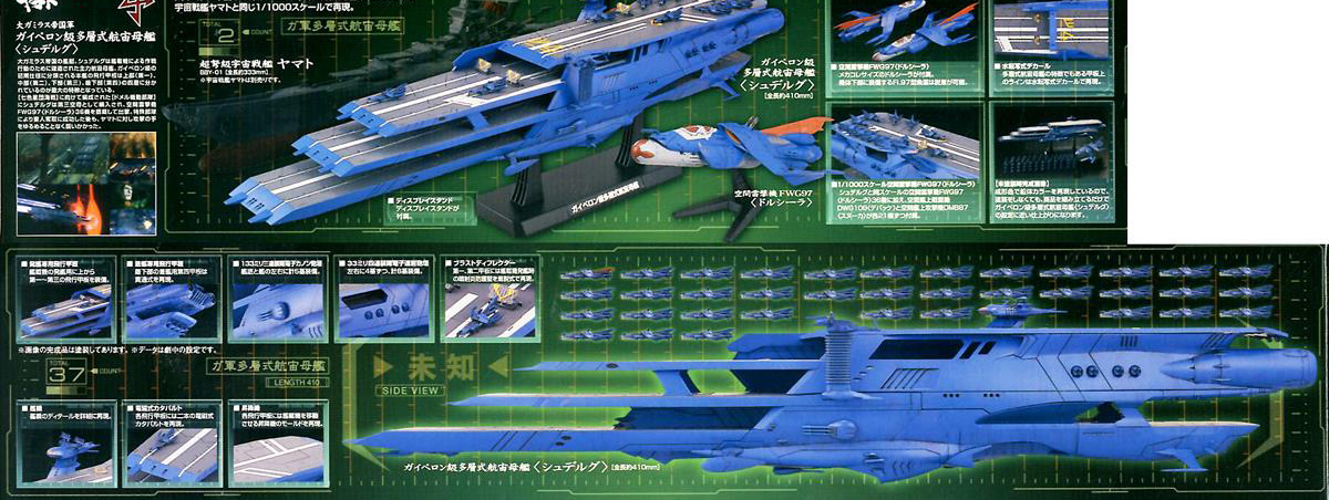 [�������� �߸���] 1/1000 ���� ��б� ������ ���� ���� - �������� [8���԰��Ϸ�] [4573102672094]