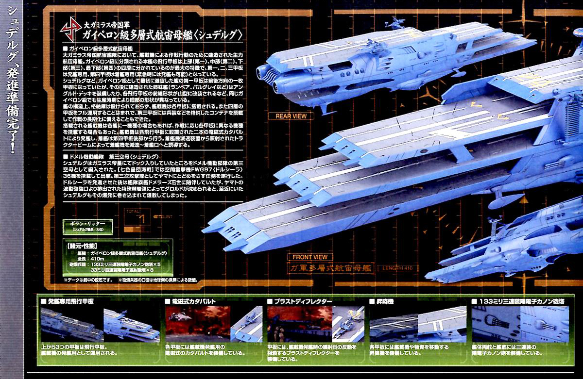 [�������� �߸���] 1/1000 ���� ��б� ������ ���� ���� - �������� [8���԰��Ϸ�] [4573102672094]