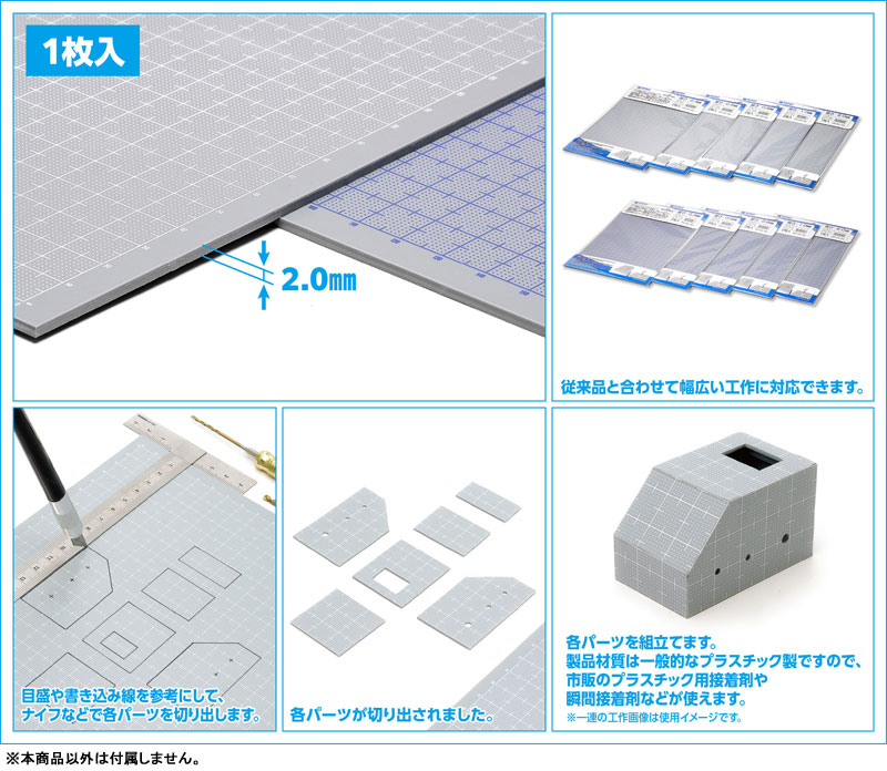 OM-410 ���� �÷���Ʈ(���� ���� ����/�β�2.0mm B5) [4943209224104]