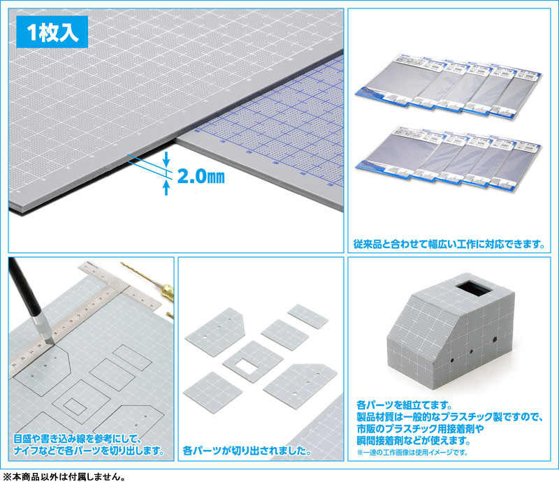 OM-405 ���� �÷���Ʈ(���� ���� ȭ��Ʈ/�β�2.0mm B5) [4943209224050]