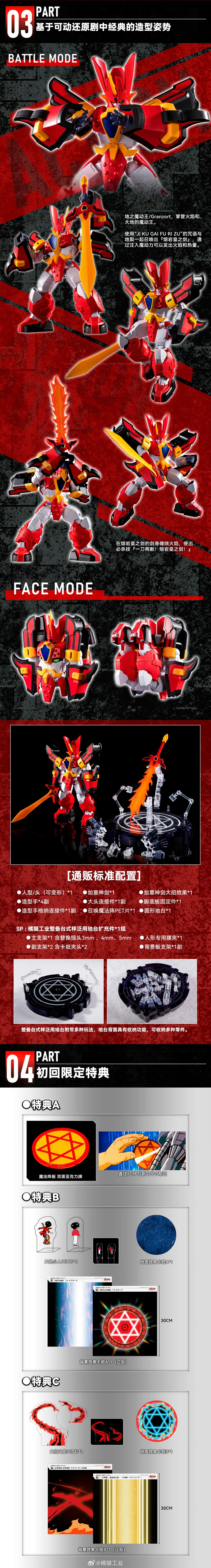 [Ư������] ������ �׶���Ʈ - �׶���Ʈ [3���԰��Ϸ�][6973848780493]