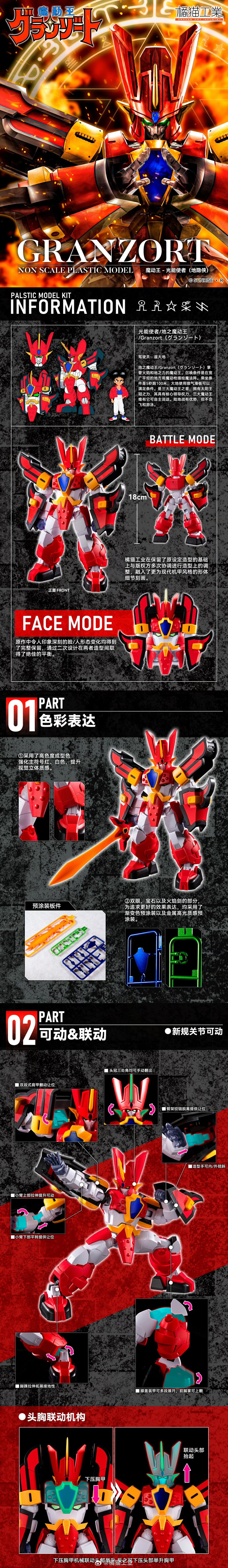 [Ư������] ������ �׶���Ʈ - �׶���Ʈ [3���԰��Ϸ�][6973848780493]