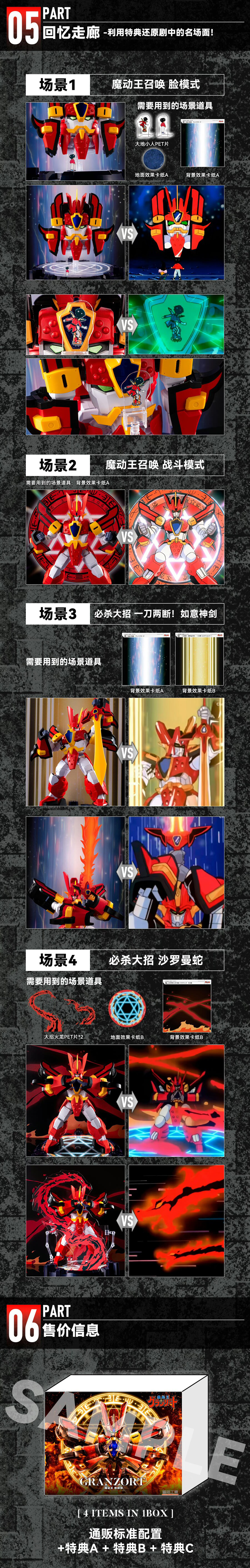 [Ư������] ������ �׶���Ʈ - �׶���Ʈ [3���԰��Ϸ�][6973848780493]