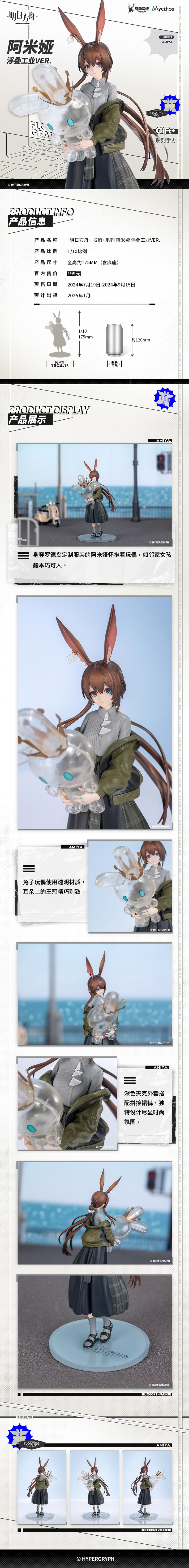 1/10 Gift+ ���Ϲ��� - �ƹ̾� [4���԰��Ϸ�][6971804911301]