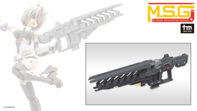 M.S.G [��������48] ��Ʈ���̵� ������ [3���԰��Ϸ�] [4934054064786]