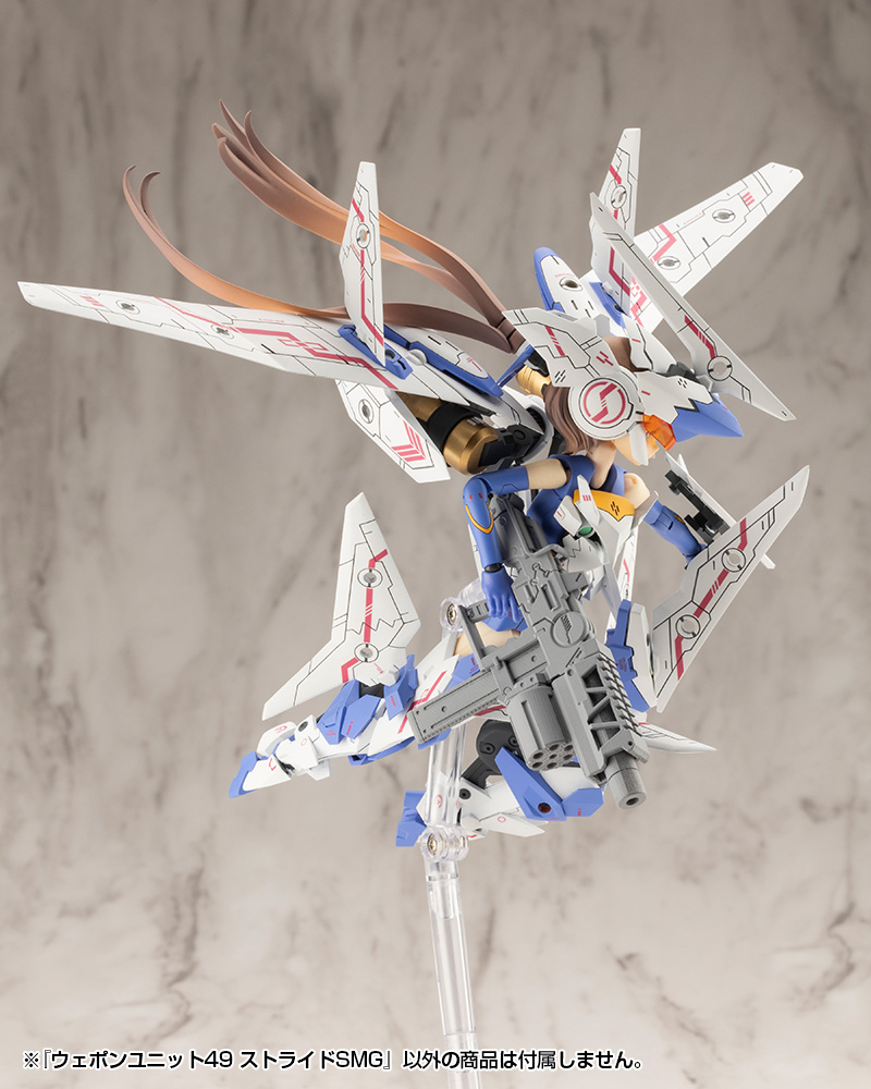 M.S.G [��������49] ��Ʈ���̵� SMG [3���԰��Ϸ�] [4934054064793]