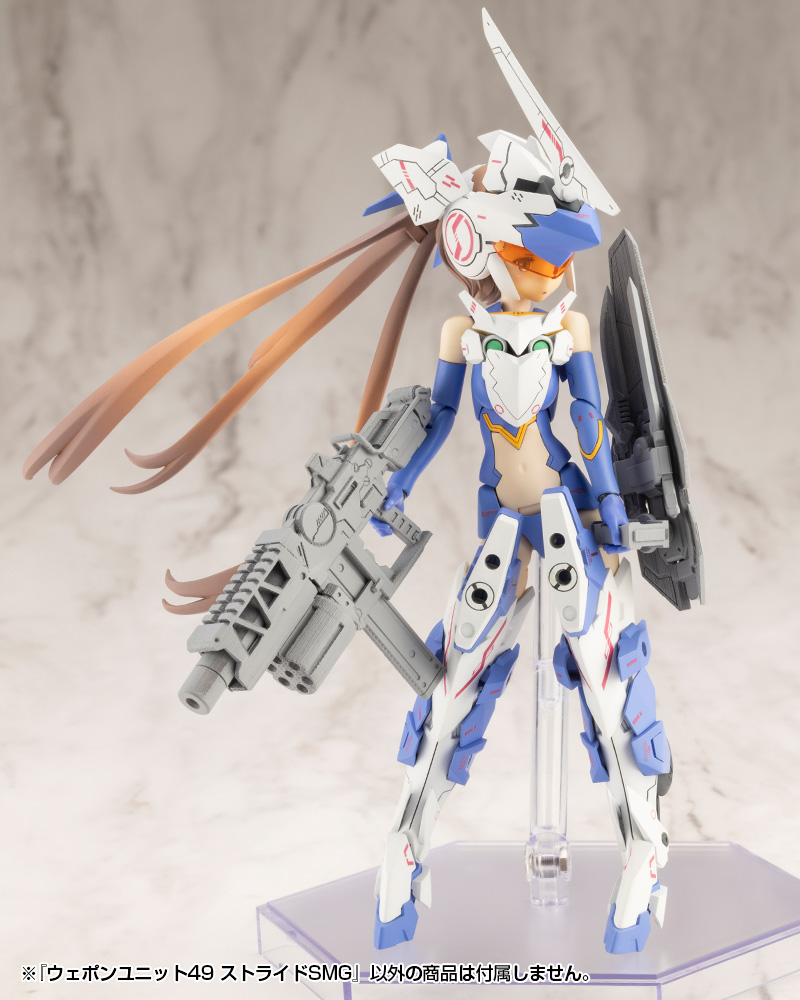 M.S.G [��������49] ��Ʈ���̵� SMG [3���԰��Ϸ�] [4934054064793]