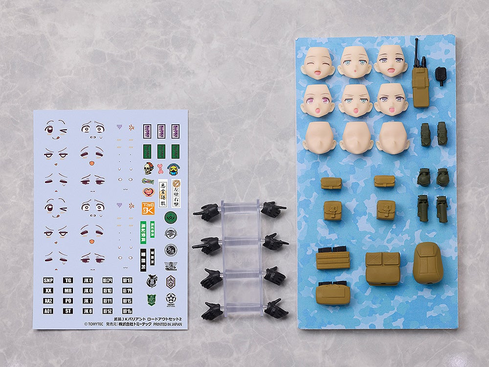 [�Ǳ׸� �÷���] ���� JK �ٸ���Ʈ �ε� �ƿ� ��Ʈ2 [4���԰��Ϸ�][4543736331445]