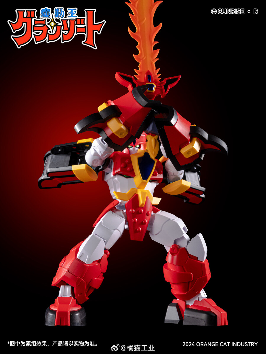 [Ư������] ������ �׶���Ʈ - �׶���Ʈ [3���԰��Ϸ�][6973848780493]